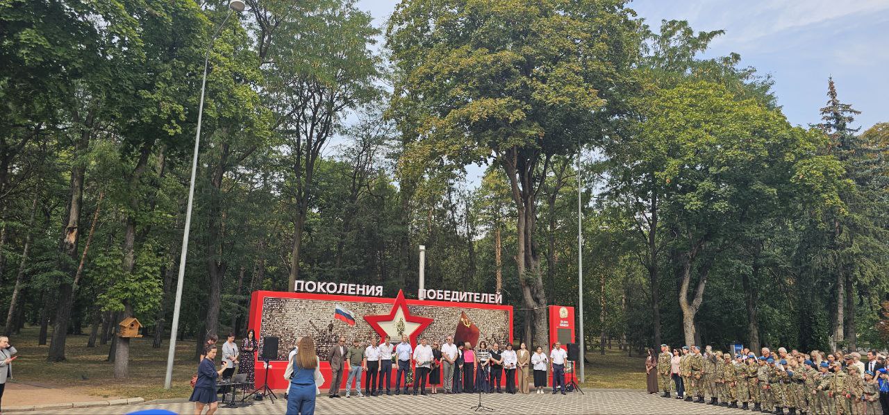 3 сентября — День окончания Второй мировой войны.